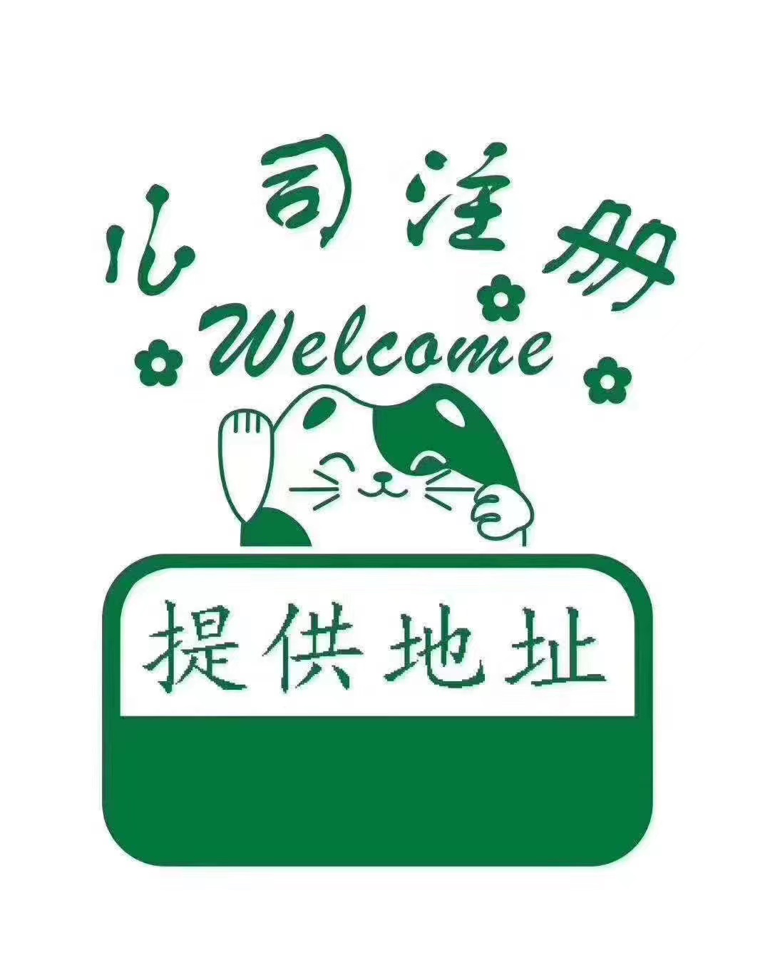 四川什么事情是你当了老板才知道的？