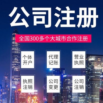 四川苏州经营异常可以保留多长时间？