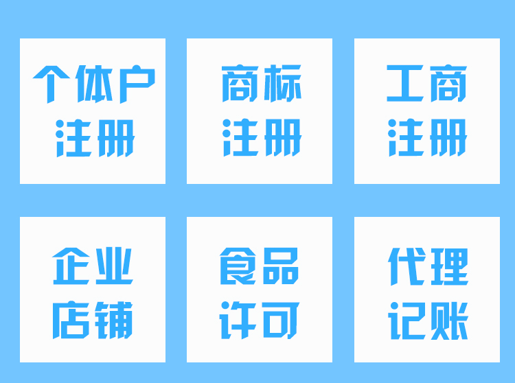 四川代理记账公司能解决哪些问题？
