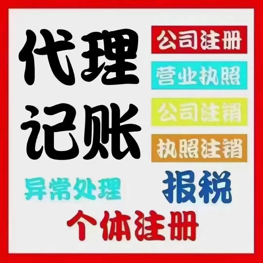 四川真的没想到个体户报税这么简单！快来一起看看个体户如何报税吧！