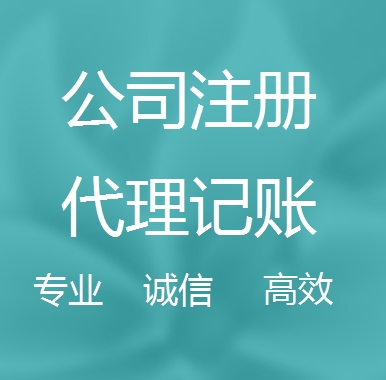 四川被强制转为一般纳税人需要补税吗！