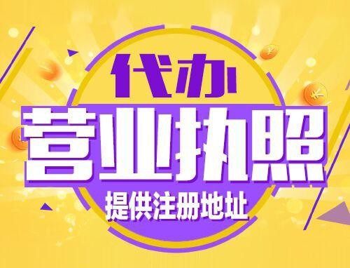 四川2024年创业开公司、老板必须知道的时间节点！