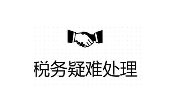 四川公司异常没事吊销麻烦就大了！