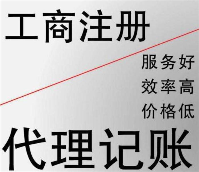 四川中华人民共和国市场主体登记管理条例实施细则政策？