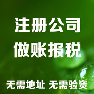 四川老板开公司这些数据一定要熟记！