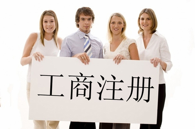 四川苏州姑苏区商标注册最快几天可以办下来！