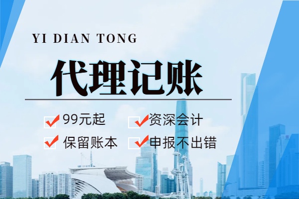 四川为什么企业要选择高端财税服务#苏州财务公司